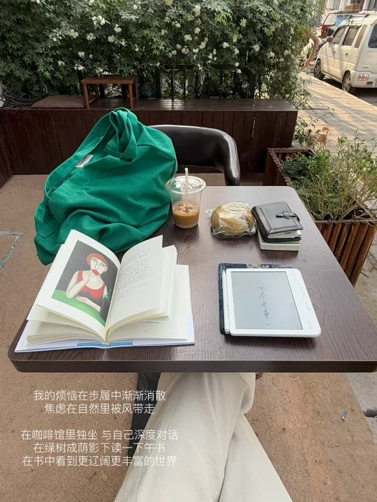 突然意识到当我每天都“走出门去”