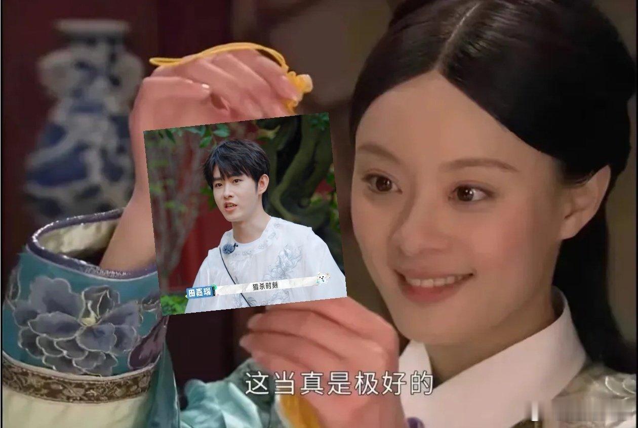 救命！抽风团玩游戏跟宫斗一样拼！秦昊趴地写“秦氏兵法”，放甄嬛传里就是运筹帷幄的