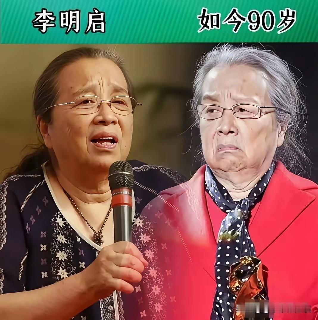 十位年过九旬的奶奶级演员，有人被骂了几十年，有人一生未婚，你还记得几个？

十位