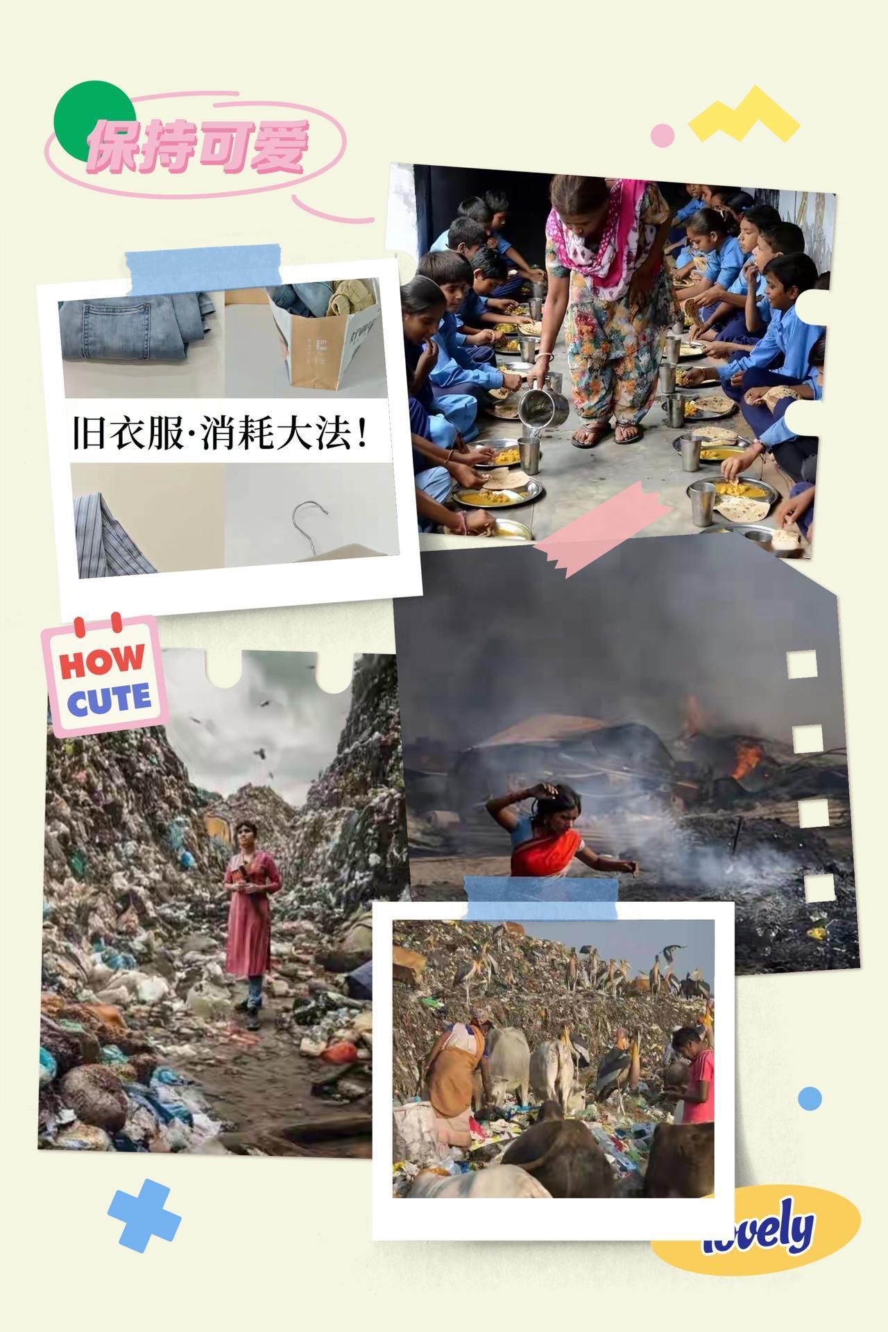 印度的脏，远比你想象的更触目惊心！垃圾山烧到政府眼皮子底下才被重视，平民却只能常