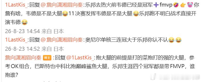 其实这种呆B的言论我是不想回的，但是既然人家都急的快要见科比了！那我就按照它逻辑