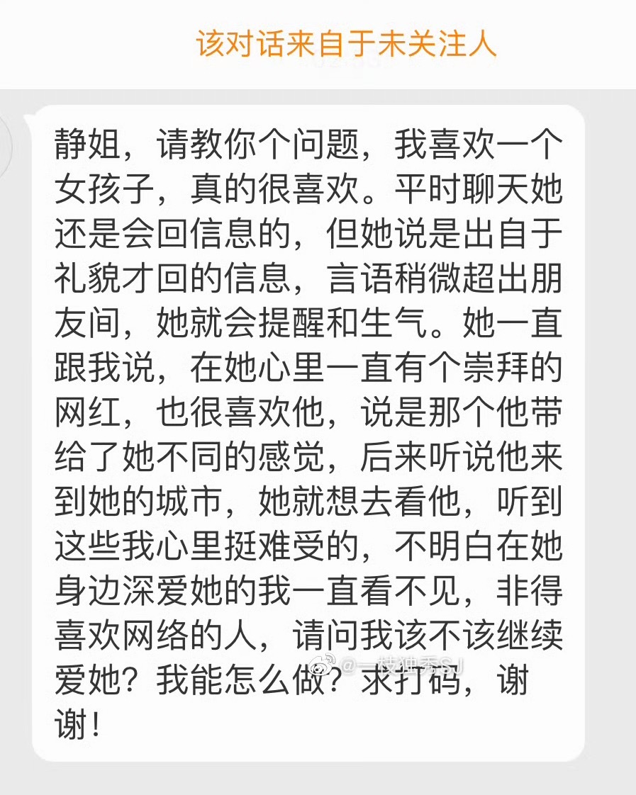 别继续了，没啥意义，不喜欢就是不喜欢。 