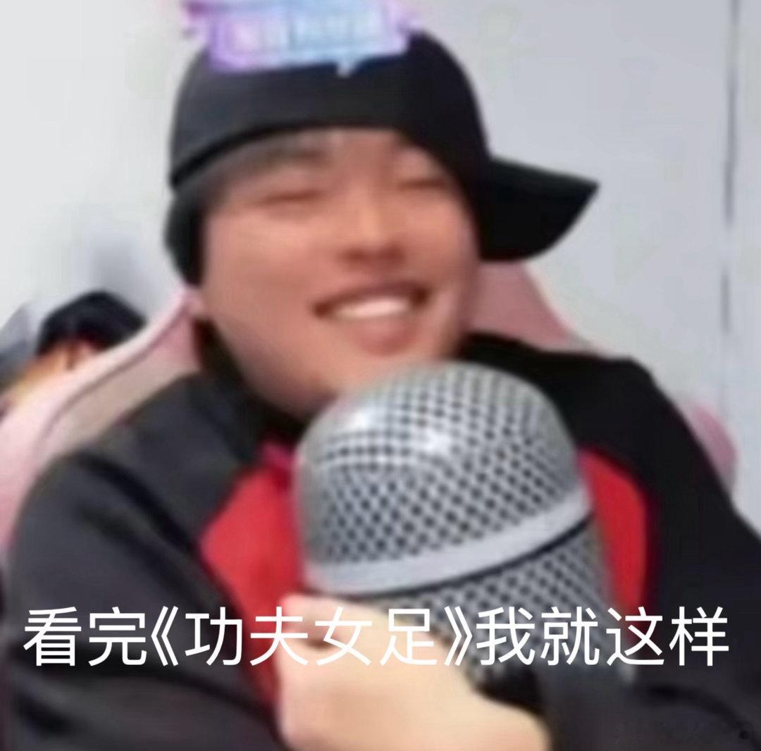 孙燕姿祝功夫女足场场爆满 孙燕姿居然主动举手报名「至尊无敌杯」！这梦幻联动绝了，