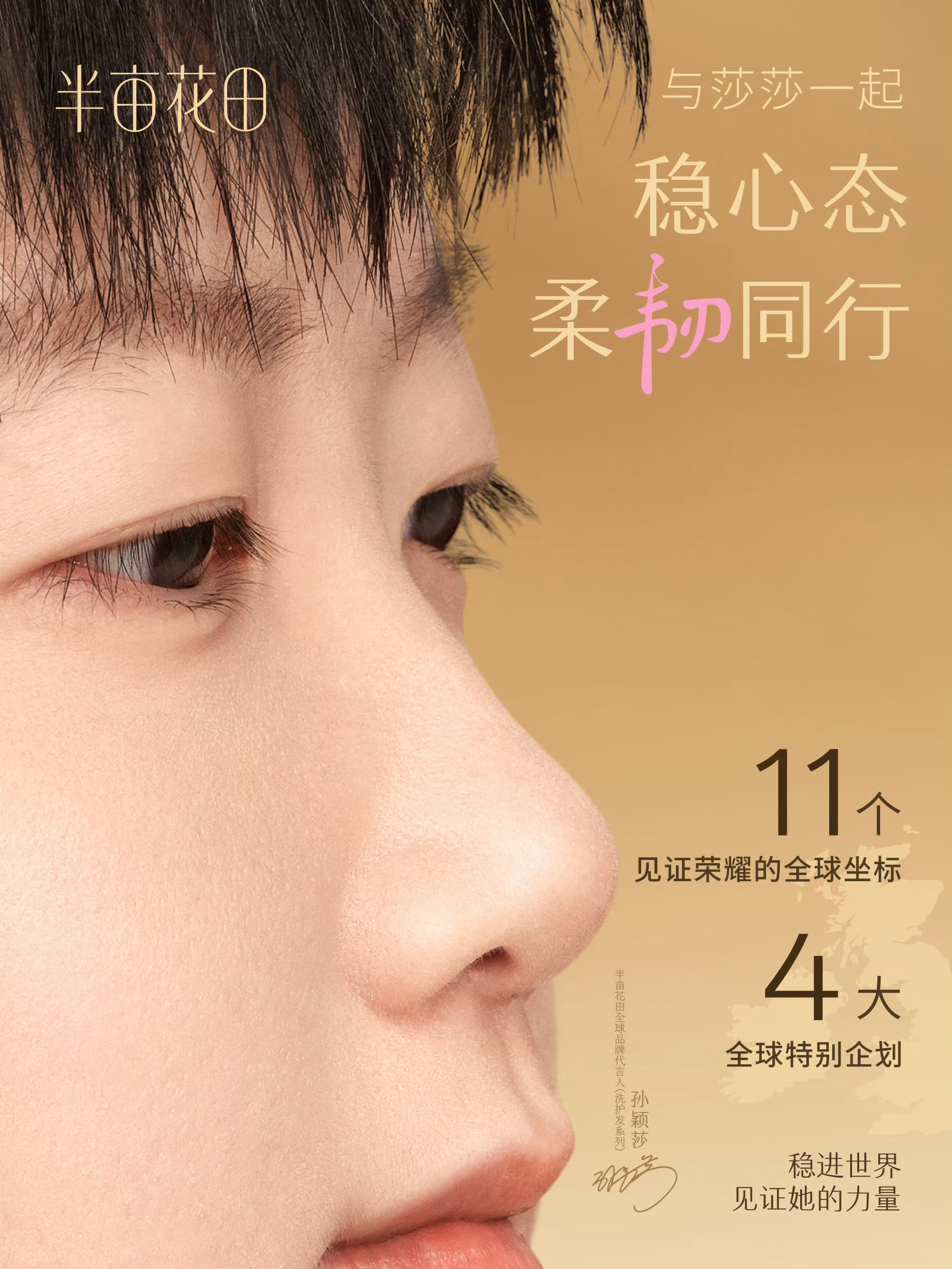 眼睫毛真的超级长超级漂亮