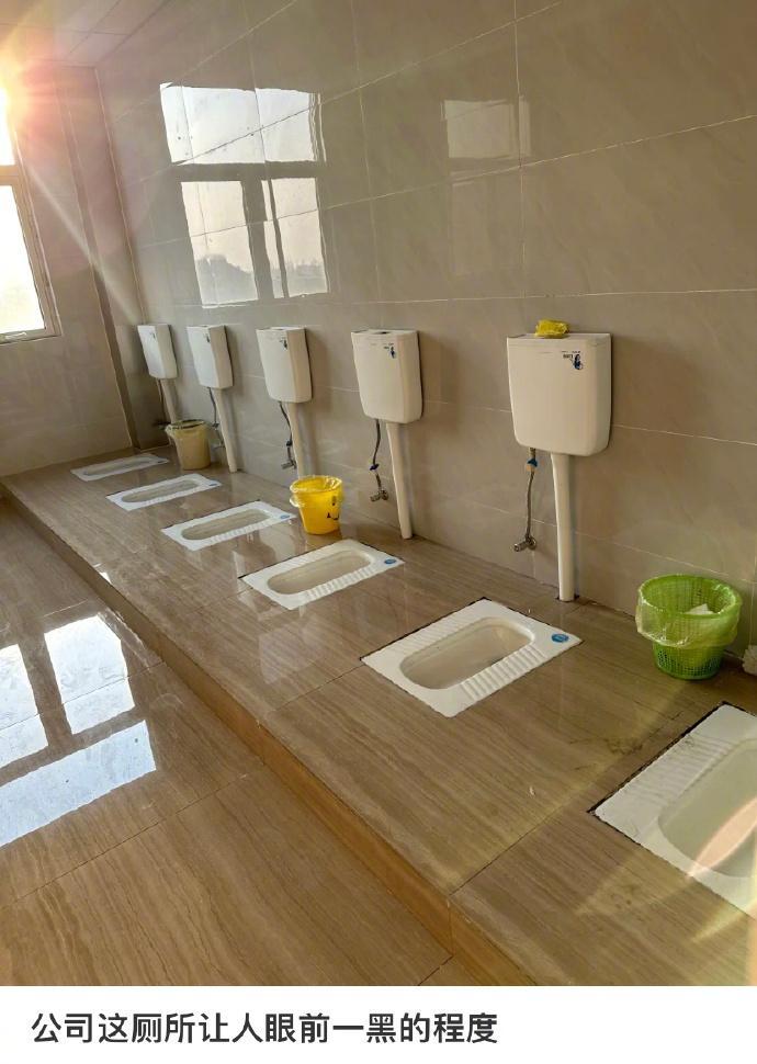 论入职前看公司厕所环境的重要性