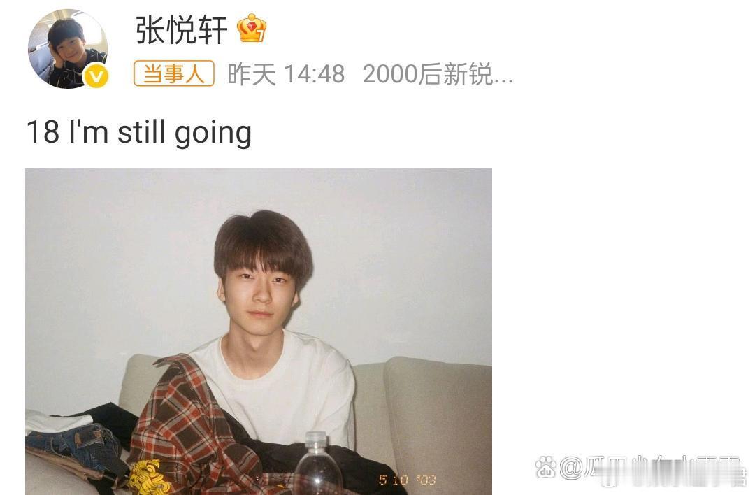 张亮儿子天天晒十八岁近照￼现在的他在美国留学。天天和小时候差别好大，越来越像爸爸