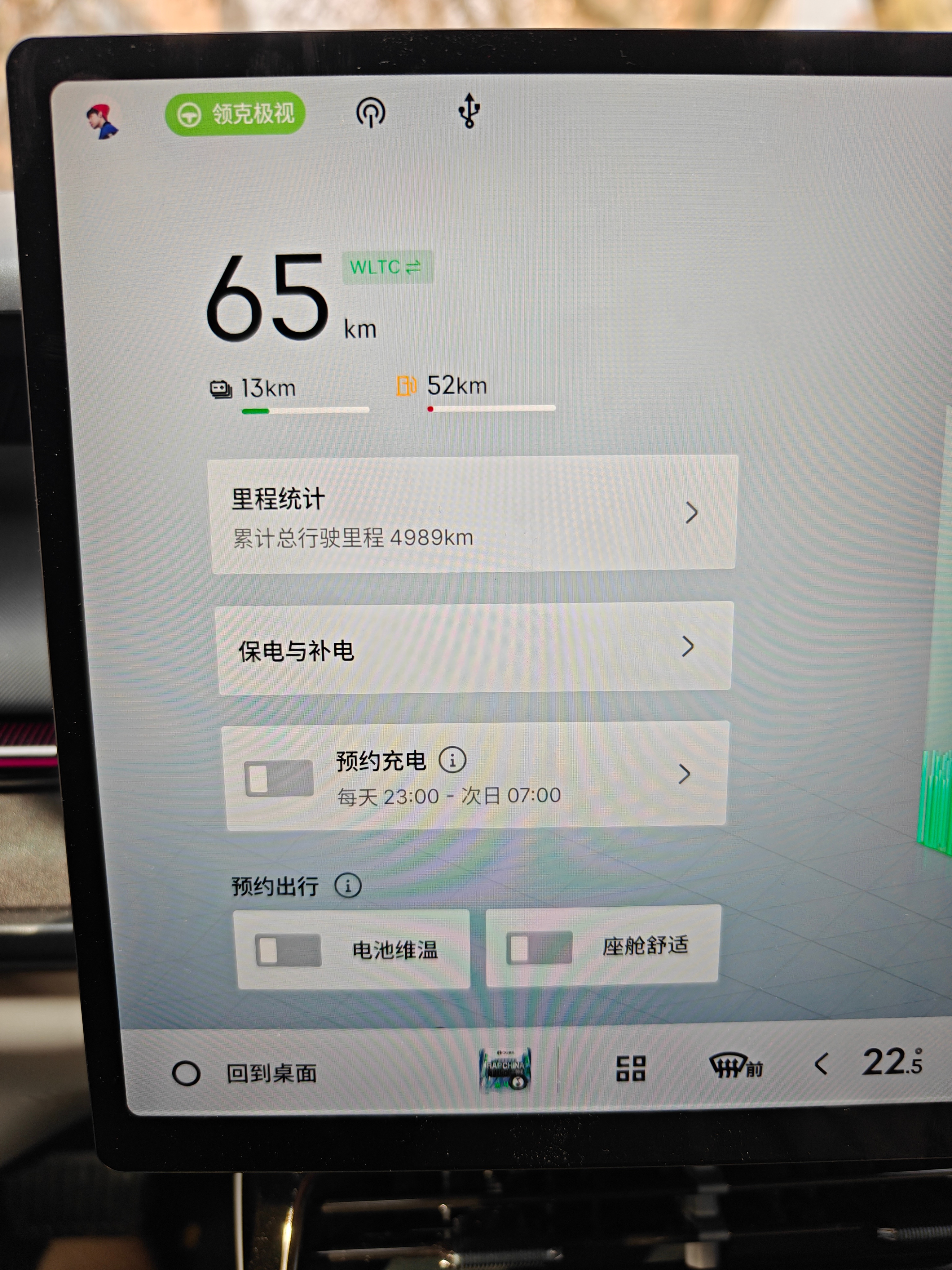 🔰蹭一下07旅首曝谍照的热度，写一下之前07的体验🔻直接上结论和数据——07
