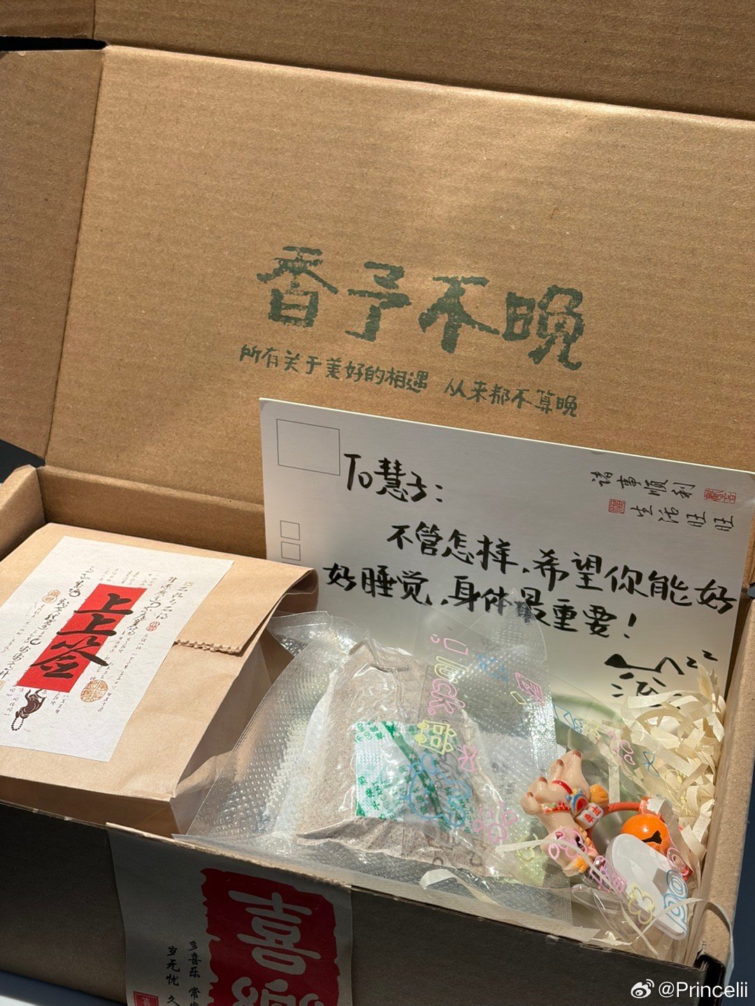 狠狠流泪原来这样狗屎一样的日子里也可以找到幸福 