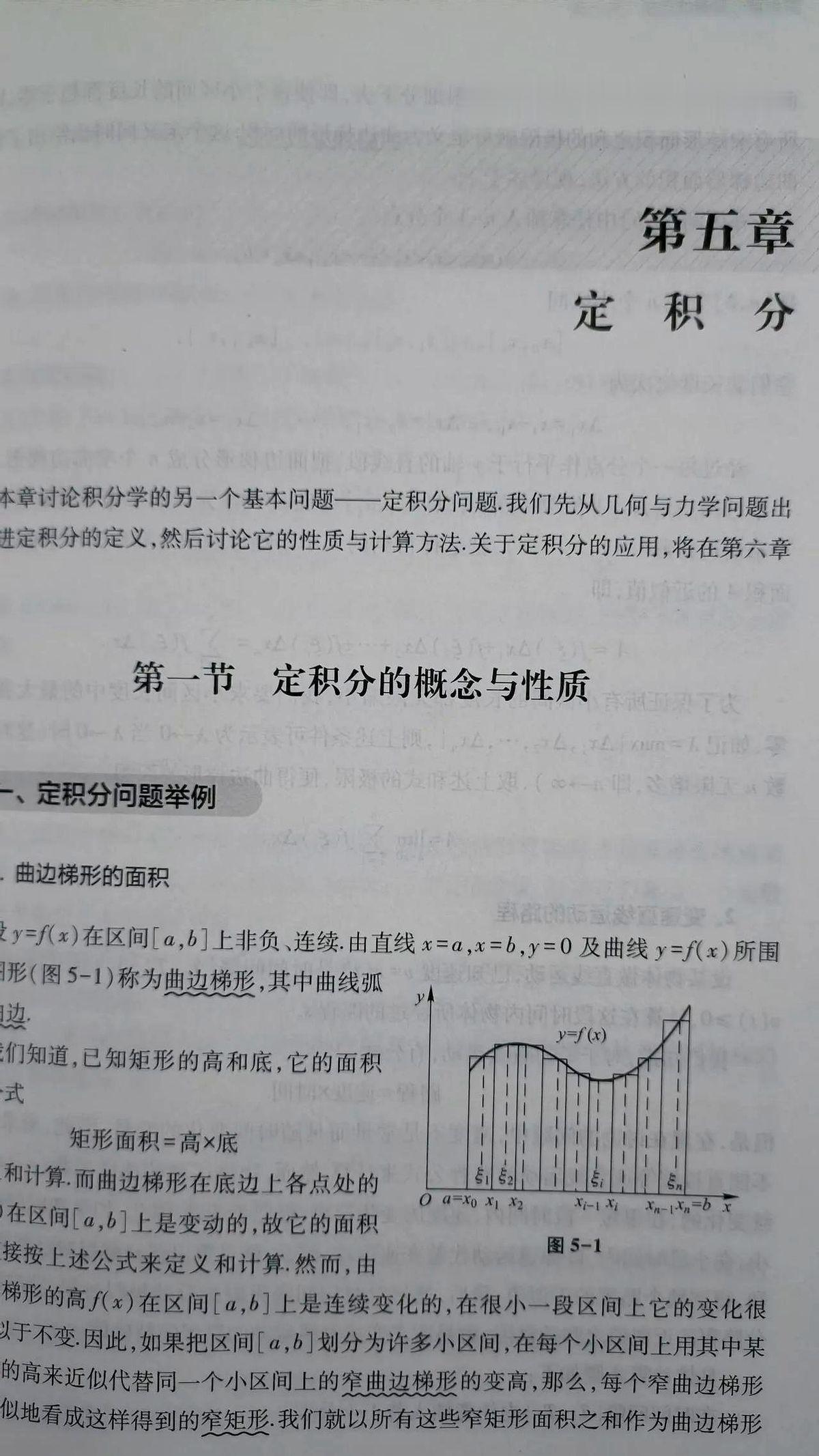 30年没碰高数，他3天看懂洛必达

老周56岁，手机电筒照在发黄的《高数》上，极