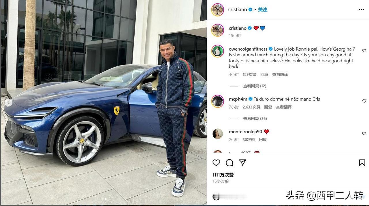 欣赏一下C罗刚买的“四轮猛兽”

C罗刚刚在他的超级跑车收藏中添加了一辆法拉利，