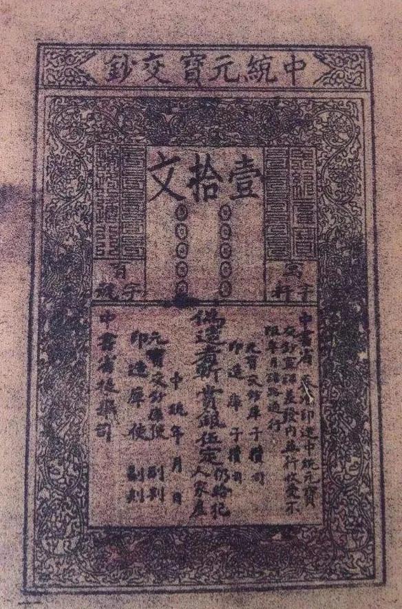 1982年，内蒙古俩小学生跑到1座废旧白塔玩掏鸟游戏。鸟没掏到，却在裂缝中抠出一