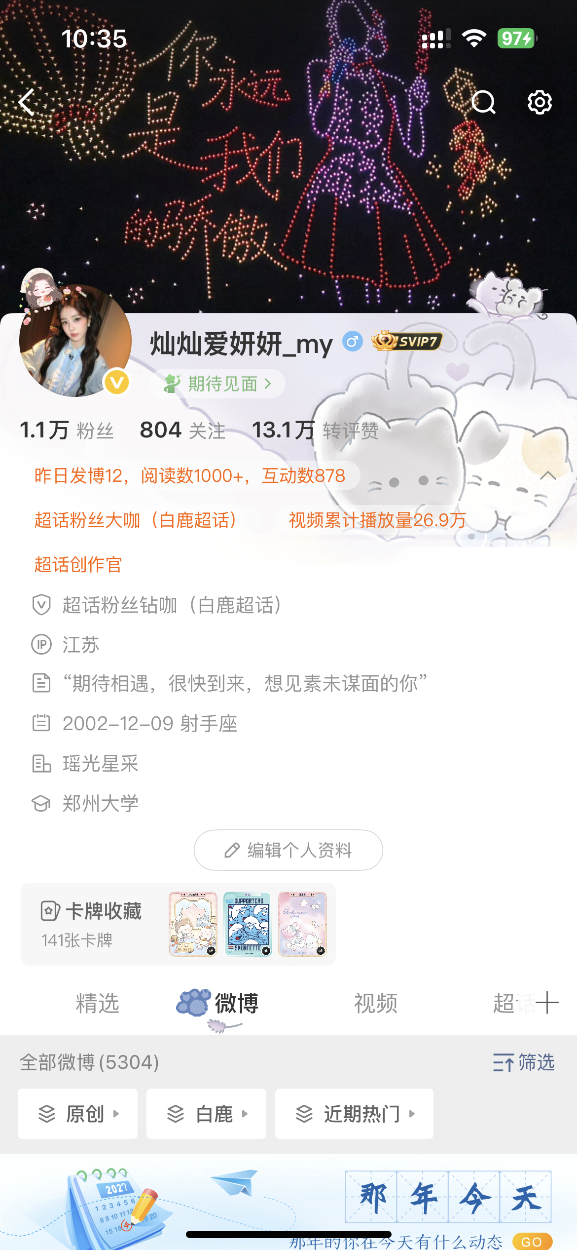 我ydl那么差吗？ 想上进，不给机会啊！ 