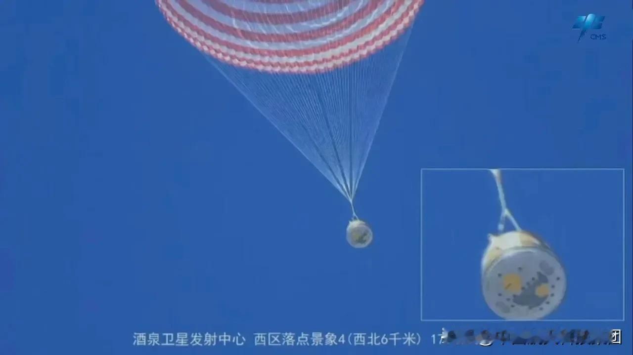 “神舟十七号”乘组今天17时56分顺利返回地球🌍。落地位置等于命中靶心（图二）