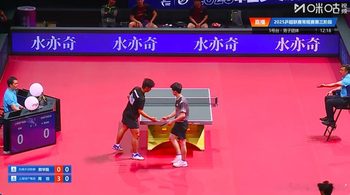 2025乒超联赛第三阶段上海地产2-1先锋乒羽陈静周恺3-0敖华磊（11-7 1