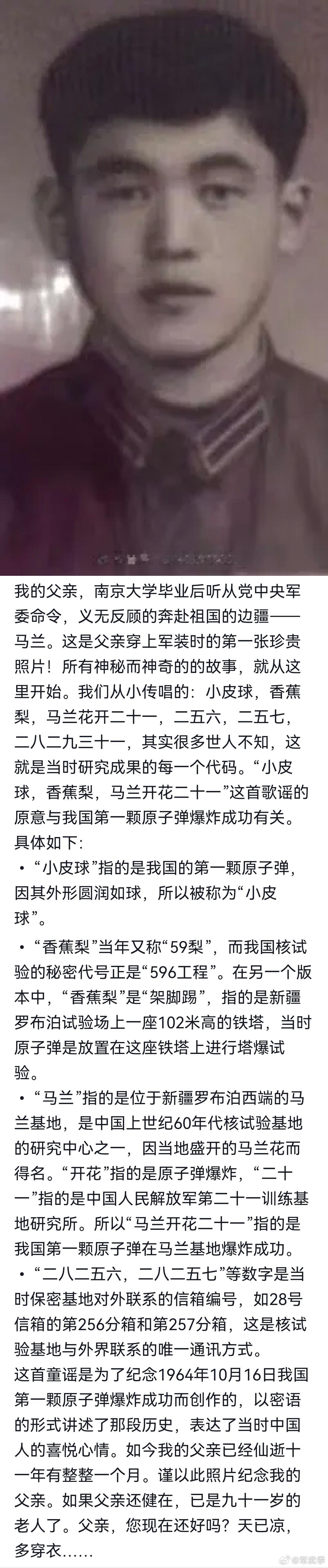 童谣背后的故事，只有中国人才懂…… ​​​