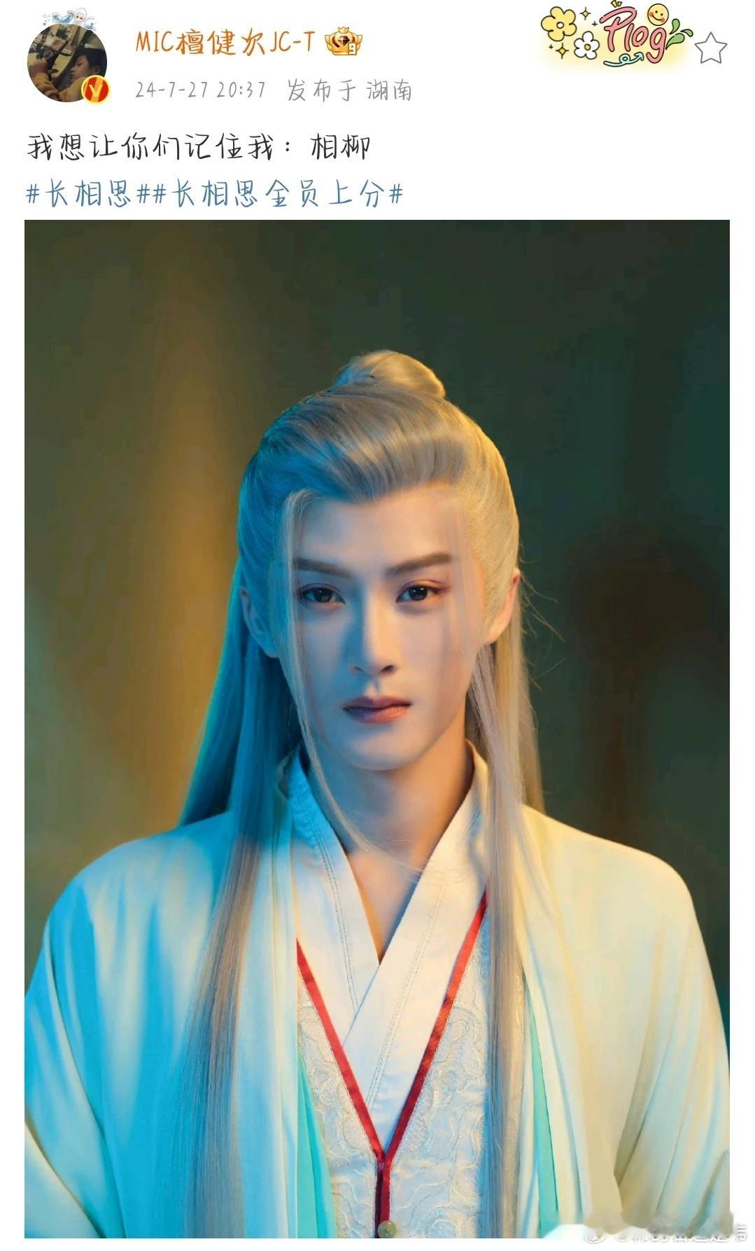 每逢七月倍思柳"愿你有力自保，有人相依，有处可去。""对于一个将军而言，最好的结
