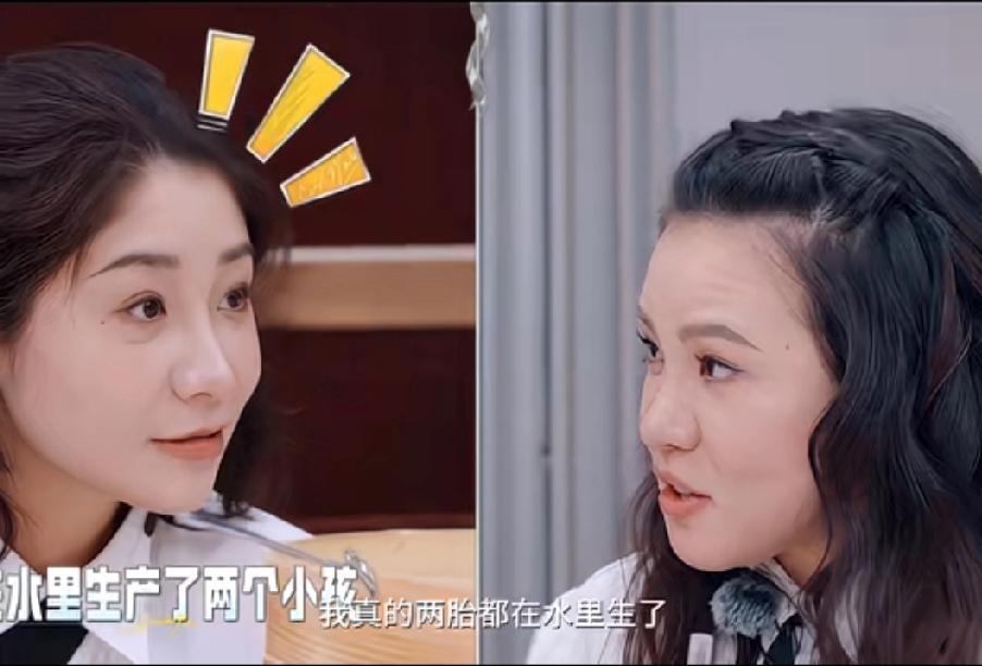 谢依霖：别信无痛生产，水里生也是爆痛

她说自己两个孩子都是水中分娩的。
吴彦祖