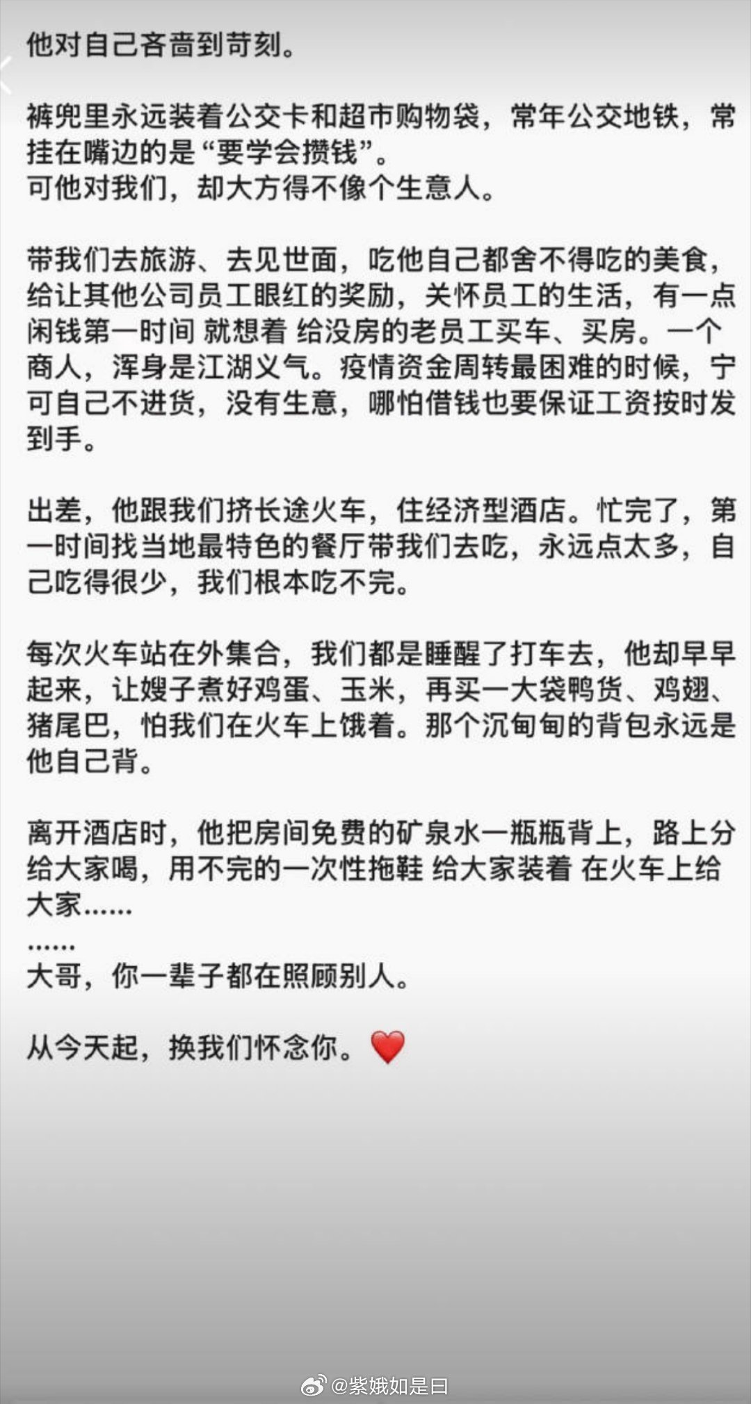 这样的人被逼上绝路，怎么能让人不悲愤呢？！ 