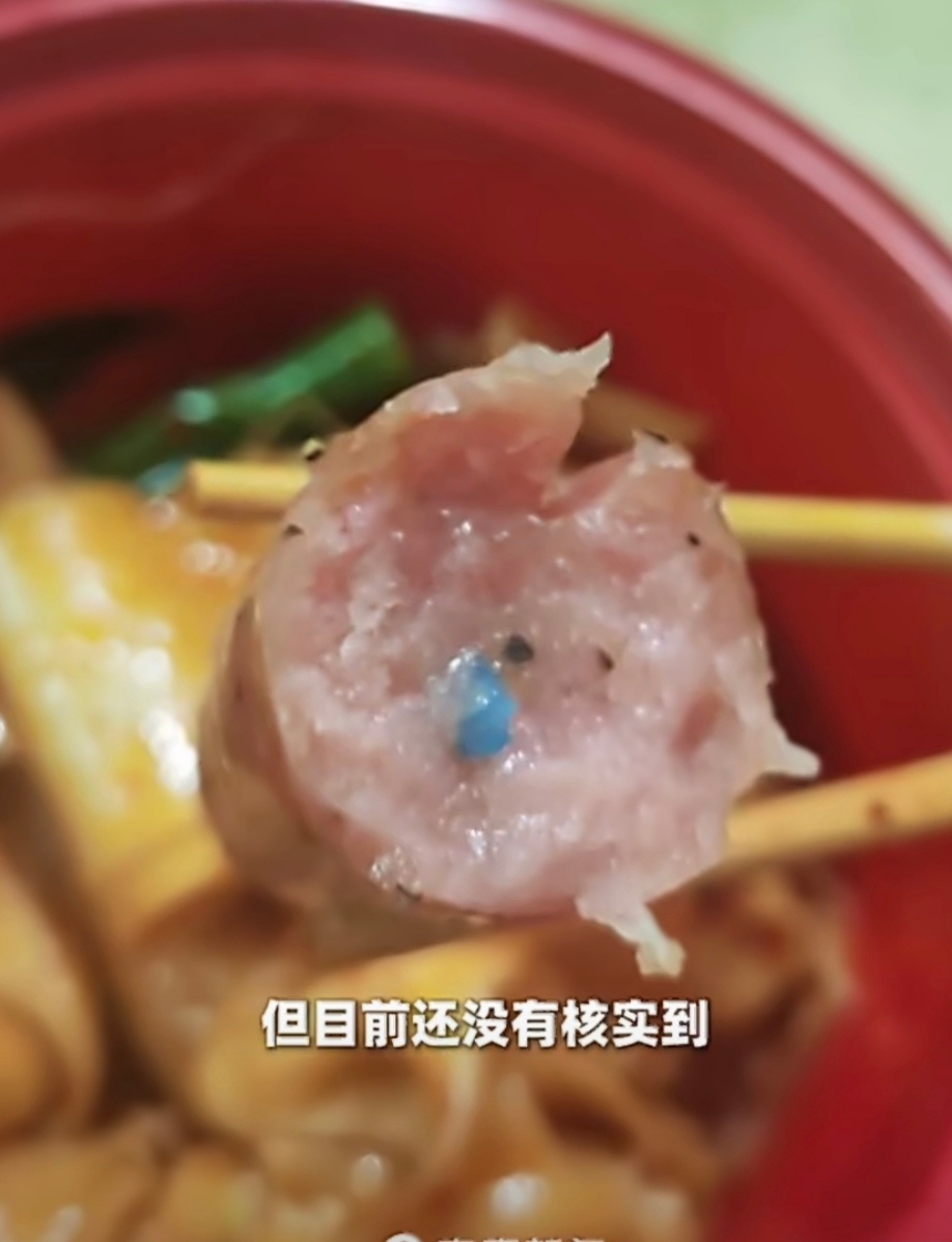 深圳老碗会烤肠吃出蓝色异物老碗会涉事批次烤肠已全部下架6月16日，广东深圳有消费