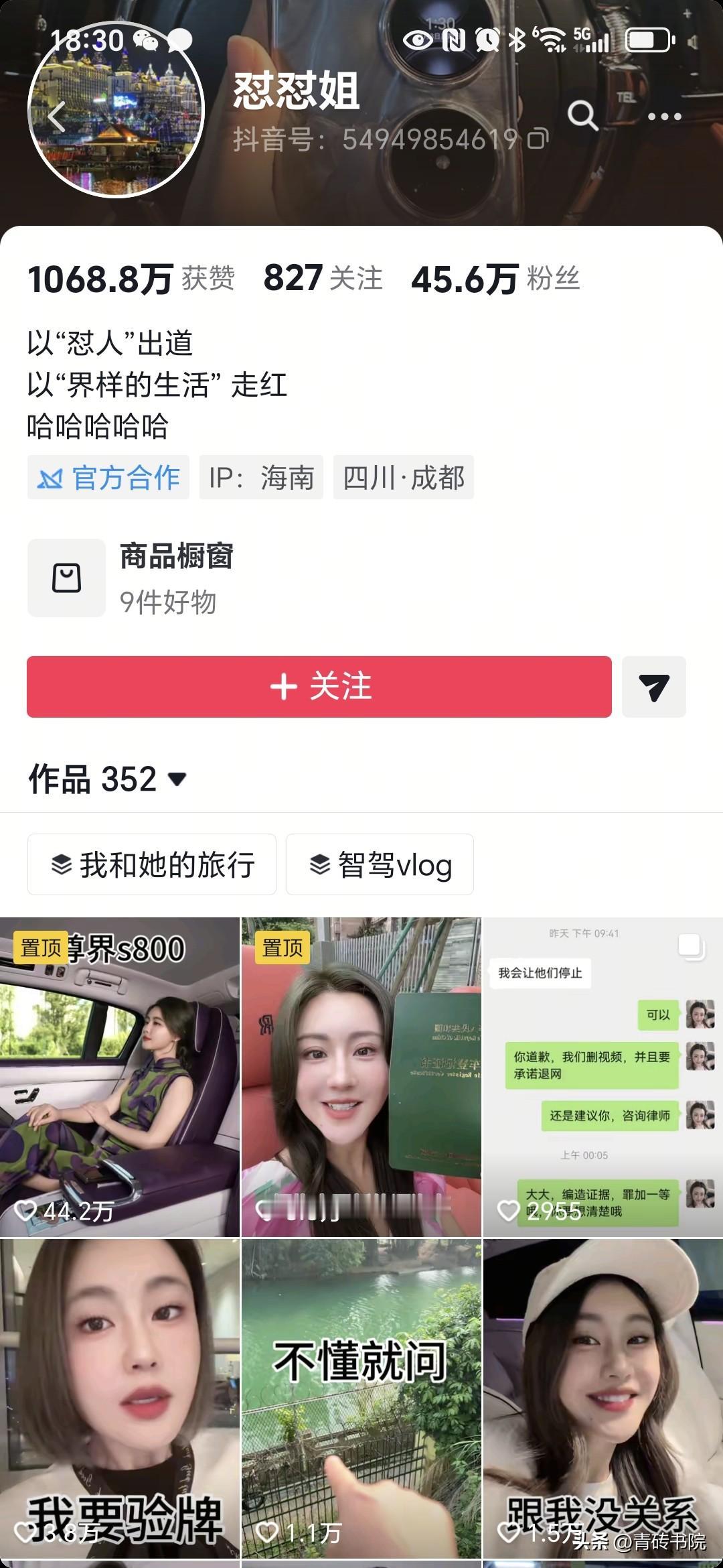 华系博主起内讧，“我要验牌”成热点。
这两天，许多知名的华系博主纷纷以“我要验牌
