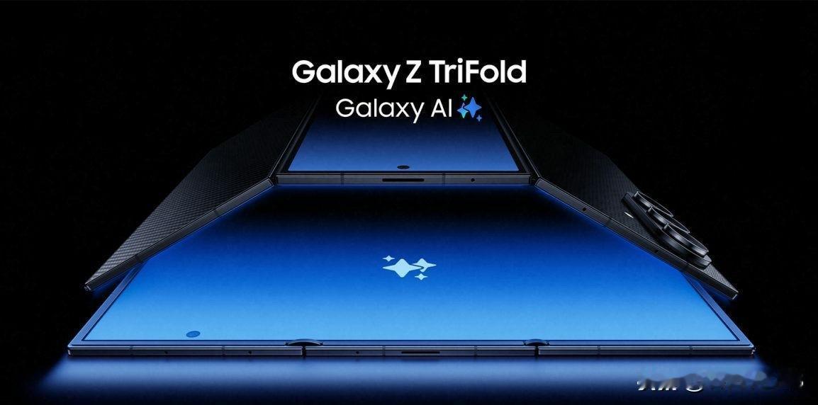 三星宣布将推出其首款三折叠屏手机 Galaxy Z TriFold，12 月 1