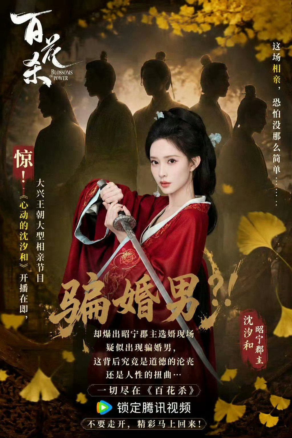 全体起立！准备接生！！专注孟子义！！！期待暮晚摇 期待沈汐和 期待易飒 期待沈妙