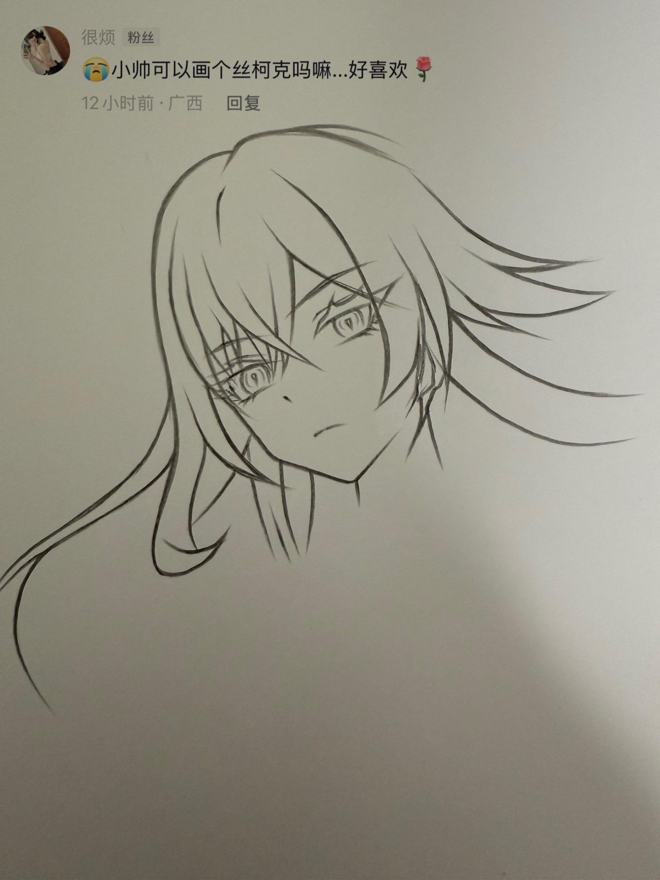 下期想看画什么？评论区投稿吧！