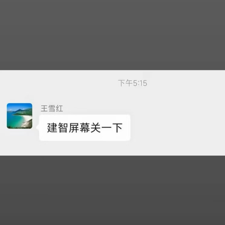 我上班时的智商和理解能力belike我上班时的智商和理解能力就这样[捂嘴哭][捂
