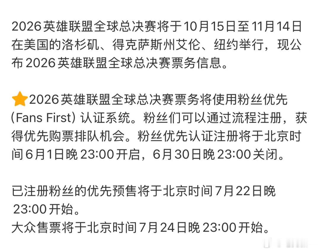 ？？在搞什么，自己家门口那会儿硬是要拖，拖到最后黄牛卖天价票，现在在这里乱七八糟