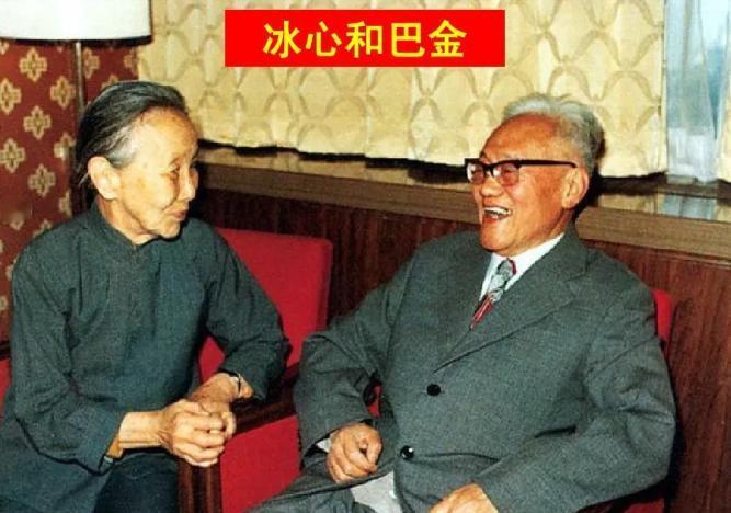 冰心和巴金的感情非同一般。

1980年夏天，76岁的巴金和80岁的冰心一起访问