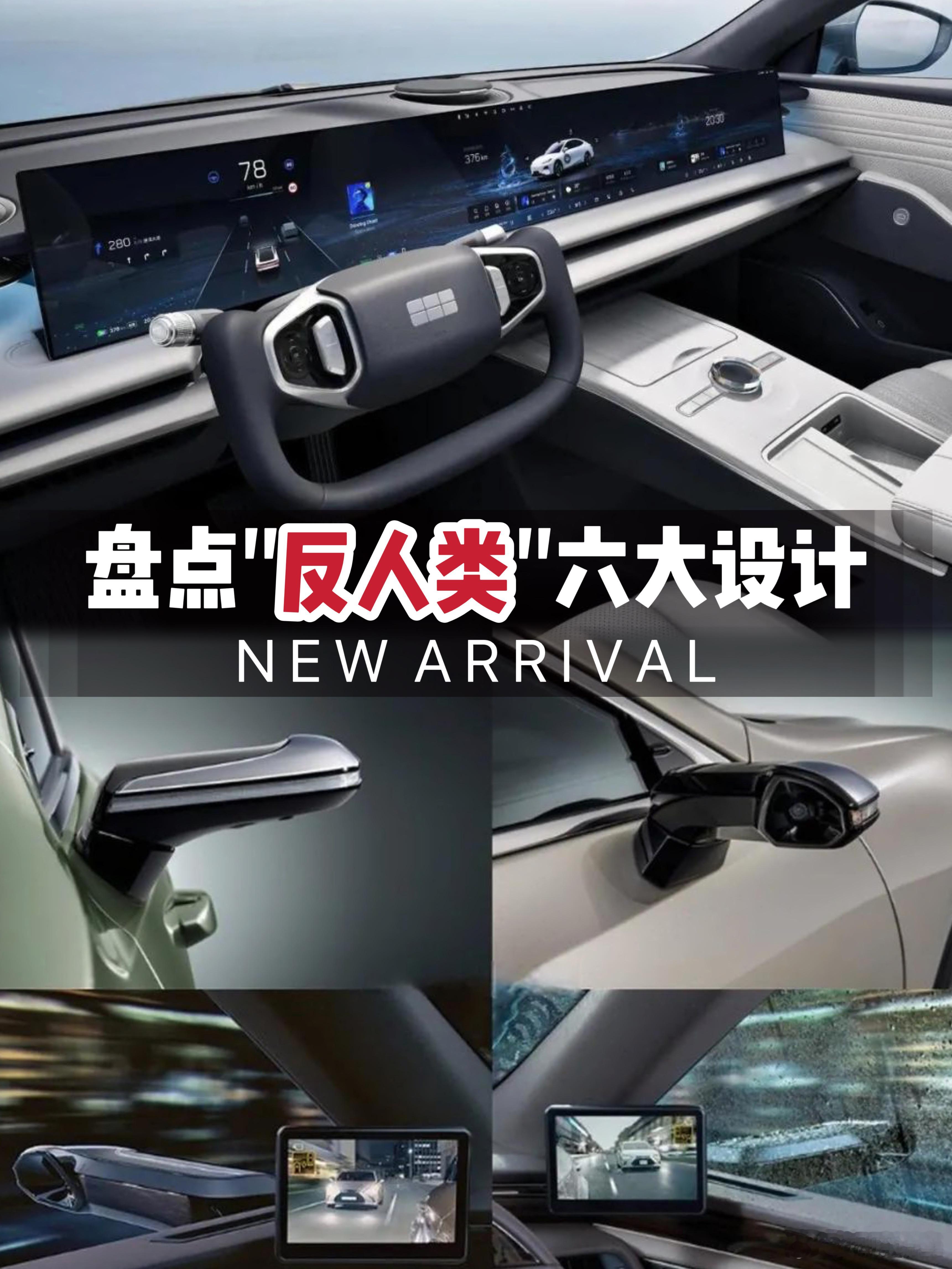 新能源车“反人类”的六大设计，哪个“逼疯”了你新能源车的占有率越来越高了，但不少