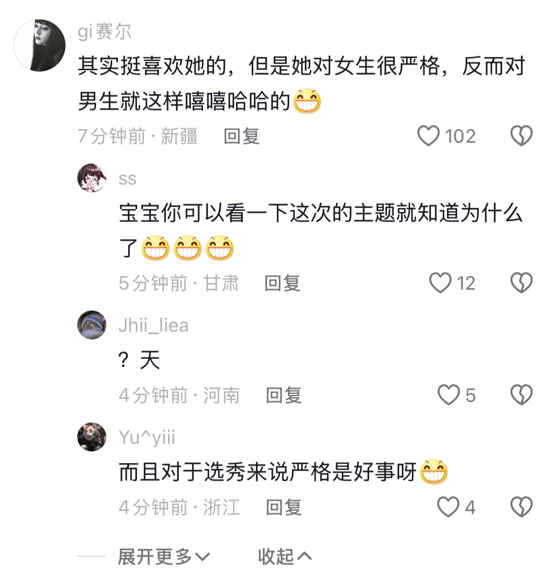 客串不到十分钟又被这群完整版都看不了的玩意审判上了[允悲] 主题是让Lisa给令