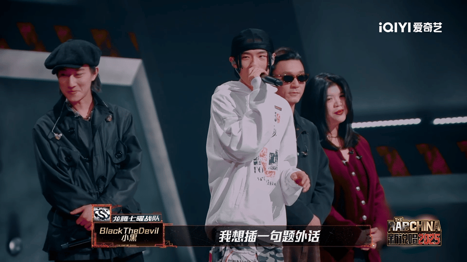 滚圈哈圈最和谐的一次新说唱2025这一季新说唱真的很和谐 而且每个人都很优秀 舞
