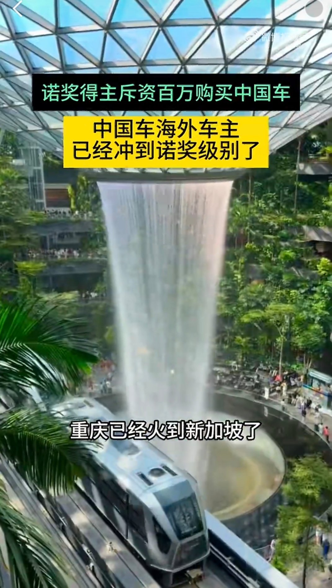 诺奖得主斥资百万购买中国车不止这位诺奖得主，东南亚、中东不少高净值人群都在选中国