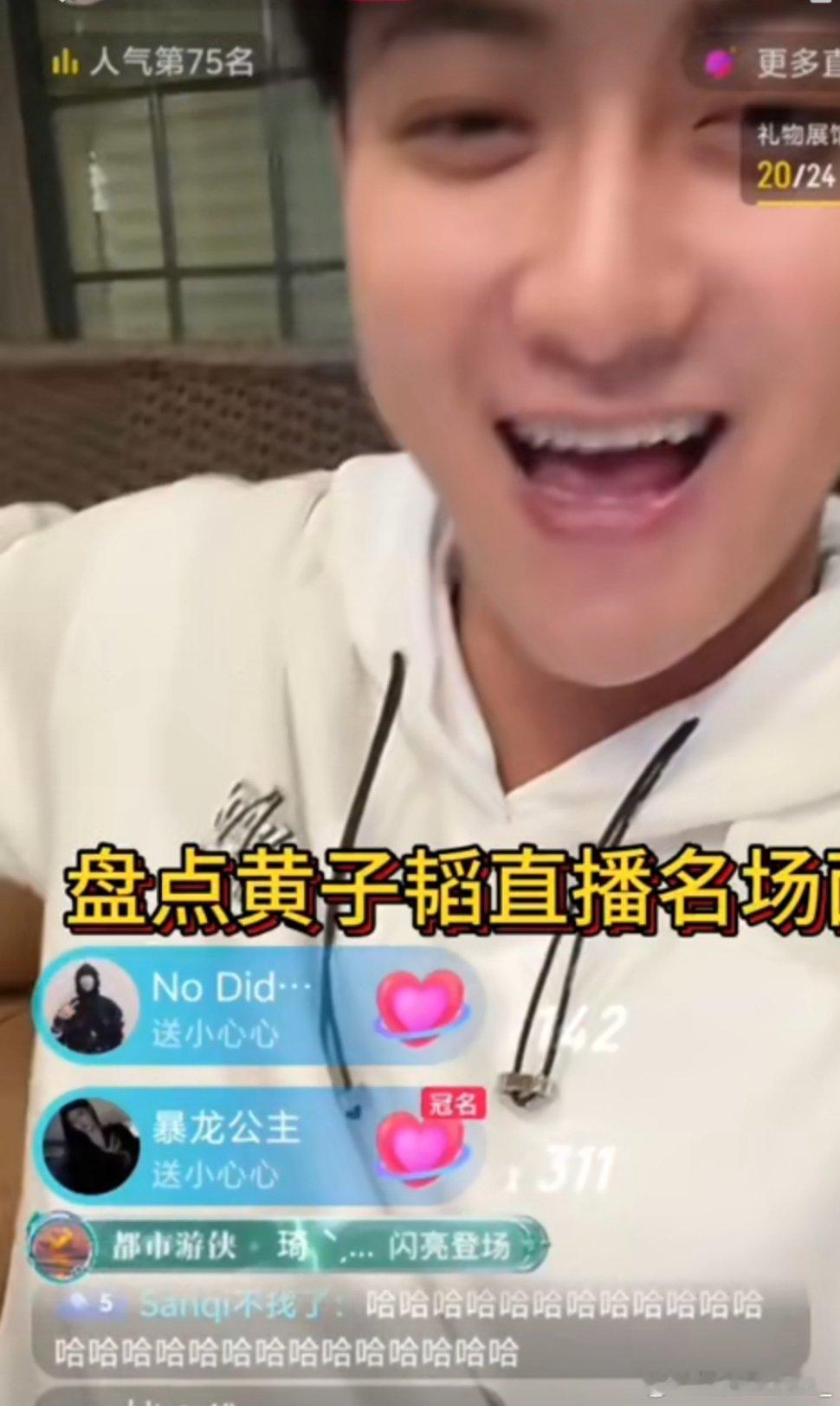 #黄子韬 老婆请说#有人看到他说现在穿个白背心黑背心，然后什么开个车，每天陪陪家