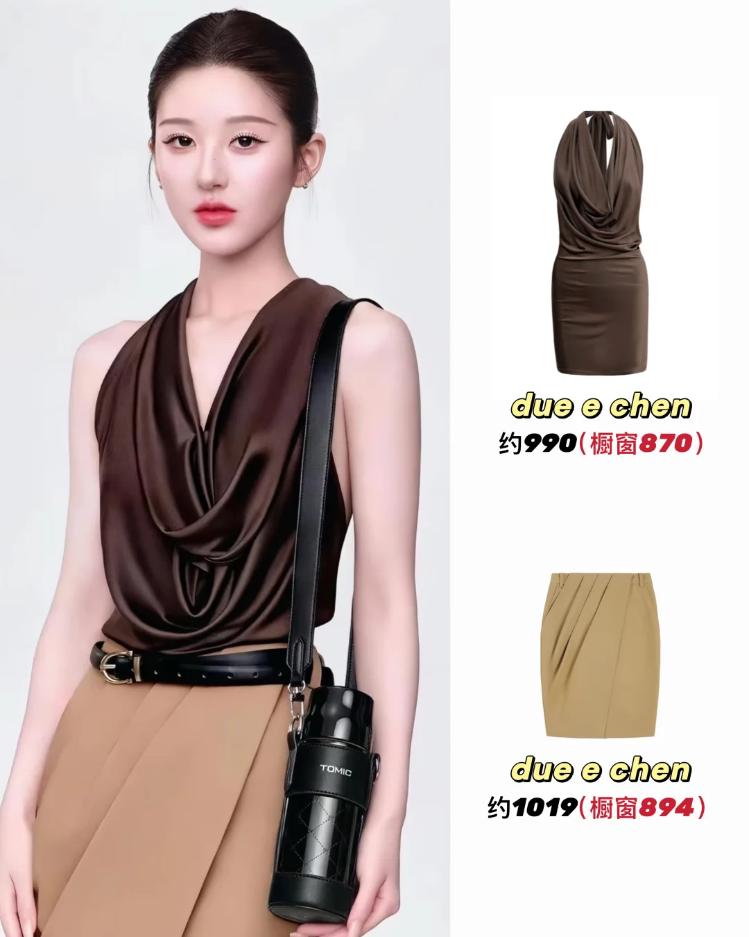 露思广告新Look！好优雅的一套💅