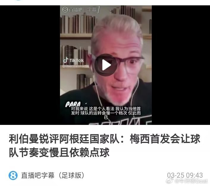 怎么说，是否认可？ 