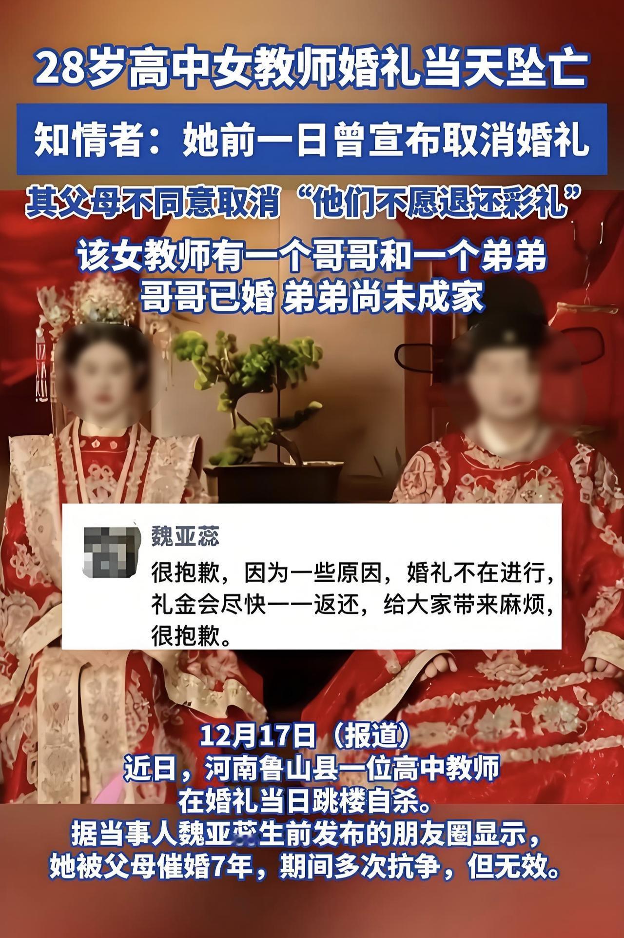 你见过这么离谱的结婚吗？穿着牛仔裤到新婚的房子，她却连婚纱都还没来得及穿，就被母