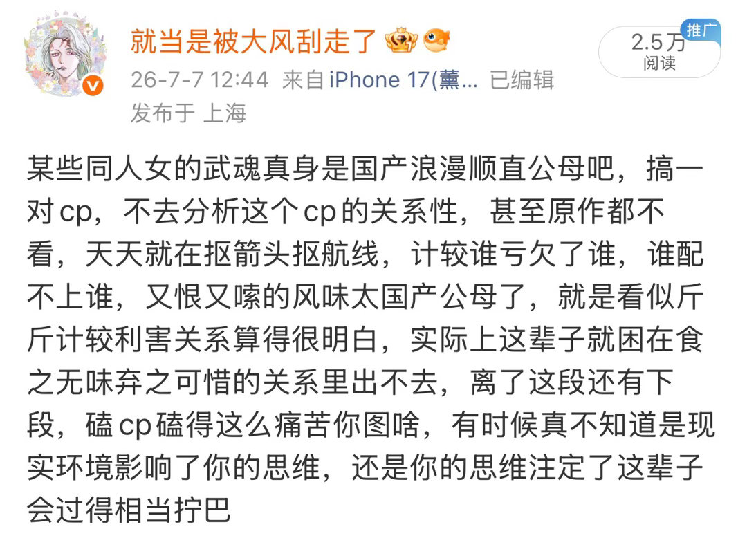 微博审核现在都要发一条此地无银三百两声明吗“你好，你发布的内容并非平台主动处置…