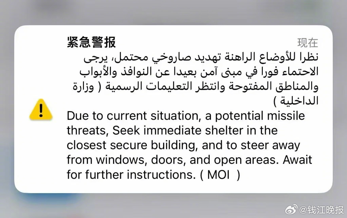 #滞留迪拜一家6口航班改签分开回国#【杭州一家6口滞留迪拜，航班取消后改签又被取