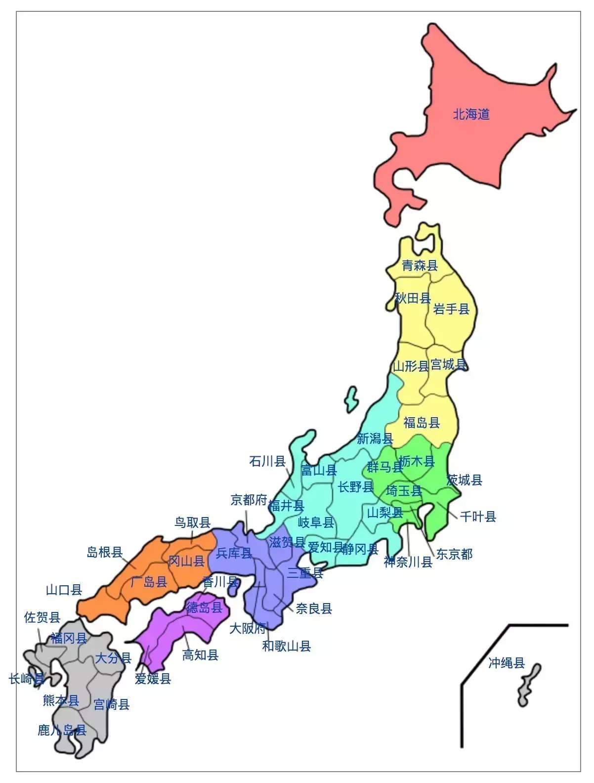 因为日本还不服气，所以抗日战争还未结束。