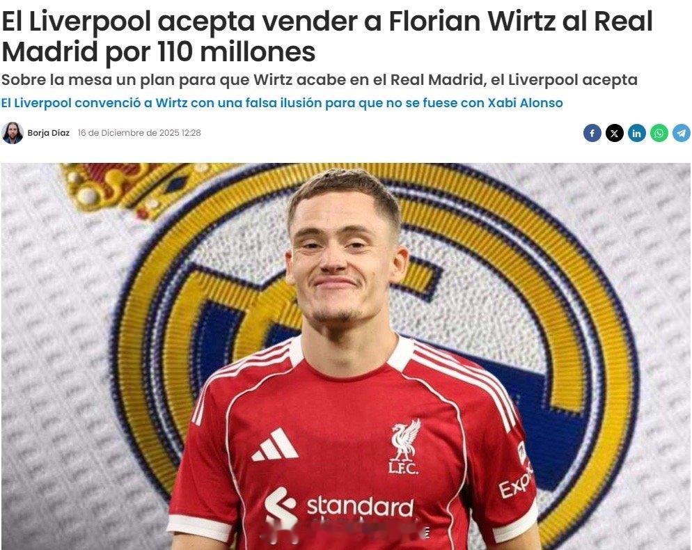 1.5亿互换！维尔茨或加盟皇马外界喊话皇马冬窗“紧急引援”，但皇马高层数月前就已