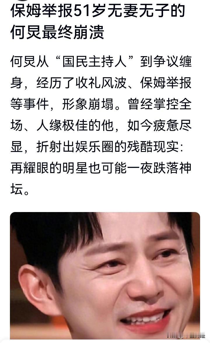 人生如潮，高光与至暗交替。再卓越的灵魂，也难免陷入低谷：或许是事业受挫，或许是情