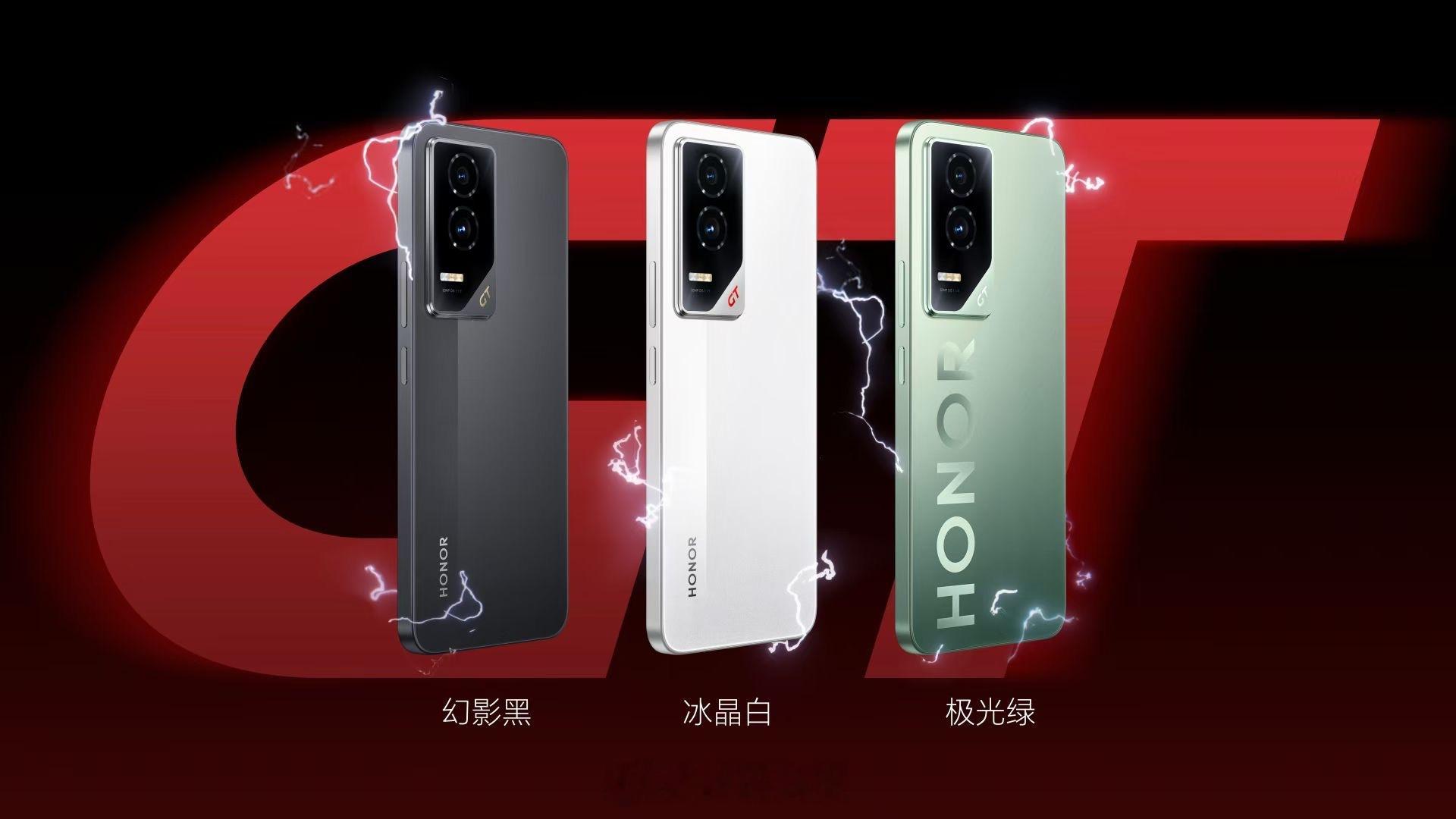 2199元起！荣耀GT发布12+256G 2199元16+256G 2399元1