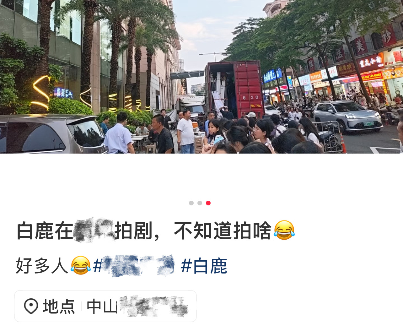路人:「好多人」「真人太好看了」人人人人人娜人人人茸茸茸路人人人人人人茸茸茸路人