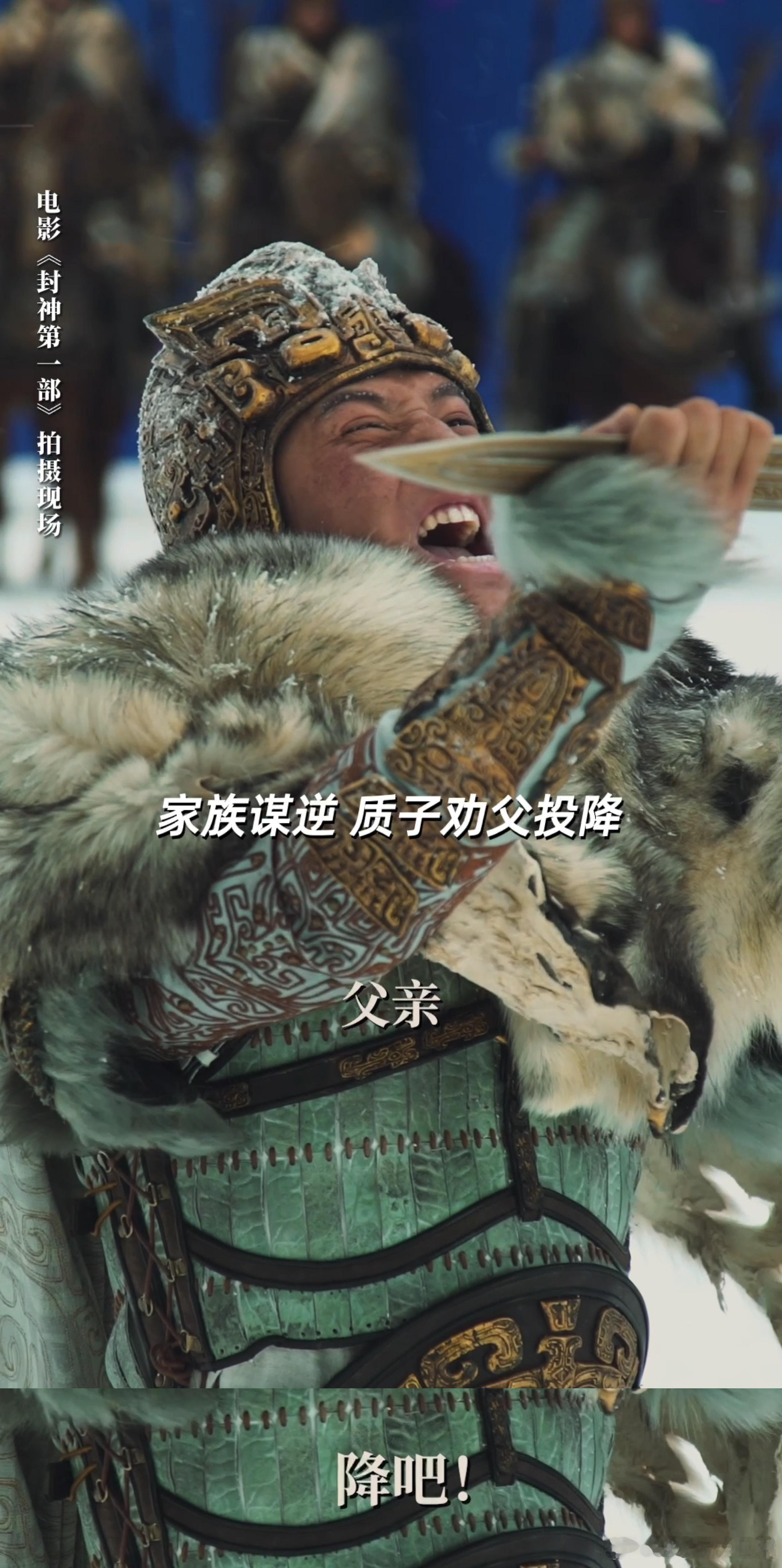 苏全孝下雪了  这雪一下，封神粉就像找到了自己的舞台！他们在雪地里模仿着苏全孝，