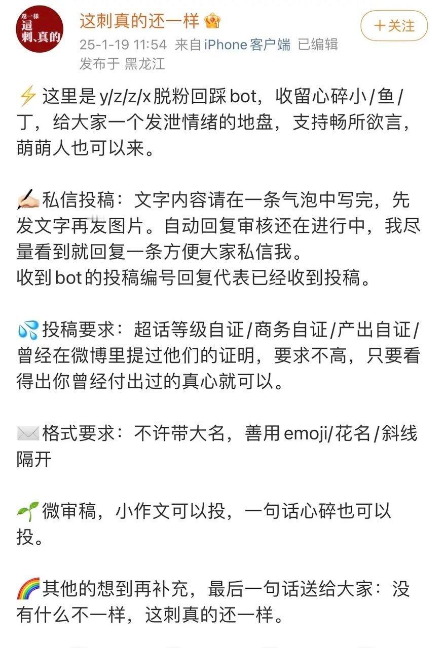 刚发现禹宙中欣也有 tfhc 的 bot 了，这还真是让人有些意外，不知这又会带