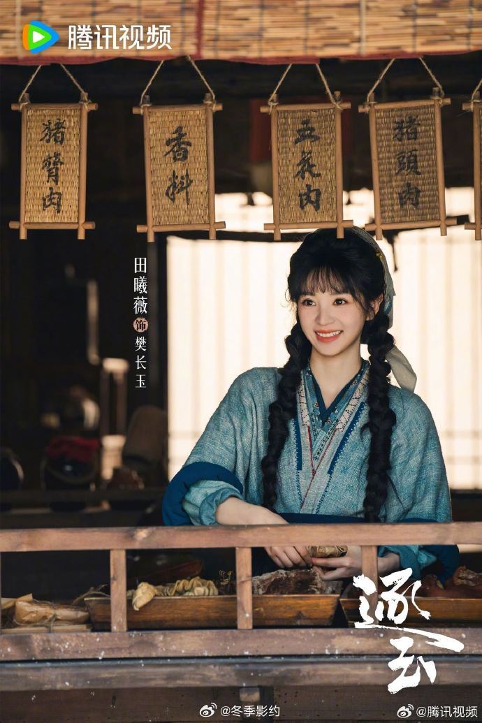 田曦薇能演杀猪女李雪琴早有预言 雪琴说田曦薇能演杀猪女的时候我就知道稳了，怪力少