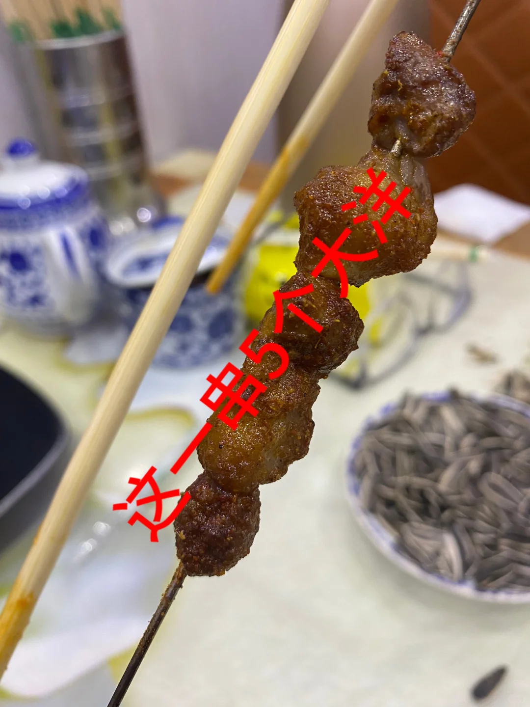这物价，西藏一串烤肉5块大洋，92汽油8.96/L