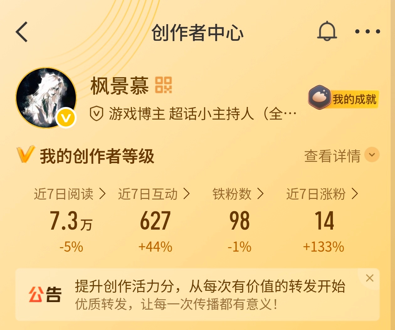 疑似失去所有力气和手段 